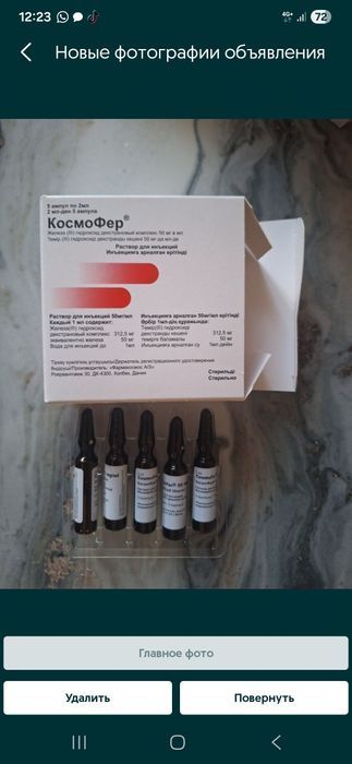 Продам новый космофер