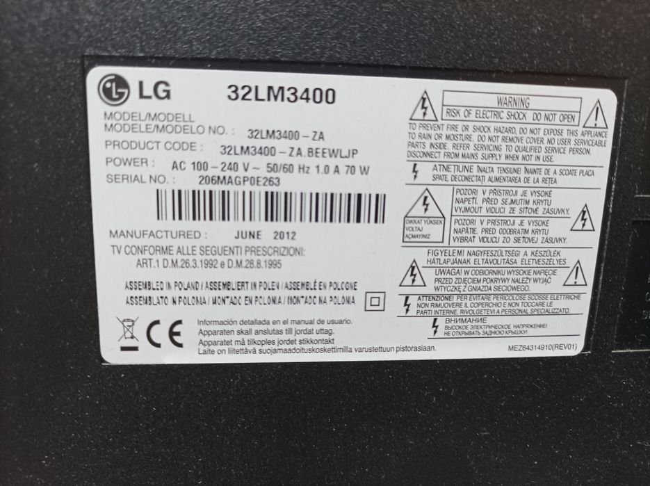 Телевизор работещи