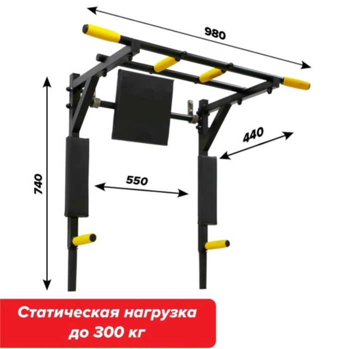 Турник для дома.