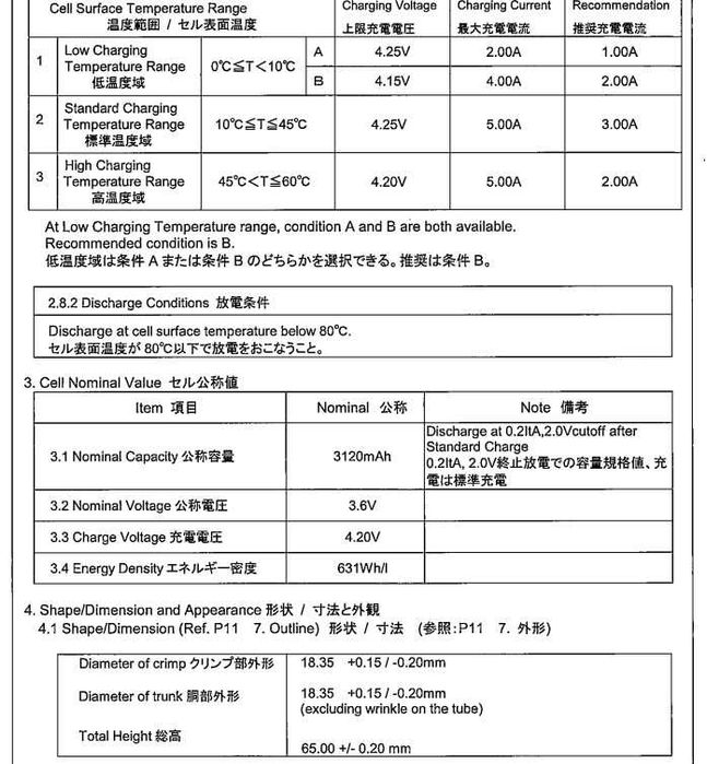 Батерия Sony Murata 18650 VTC6 3000mAh 15C 30A