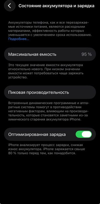 iPhone 13pro LL/A
