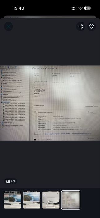 Моноблок Lenovo IdeaCentre AIO 3 24IMB05
