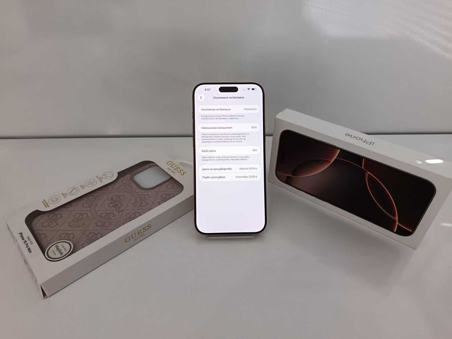 Apple iPhone 16 Pro Max