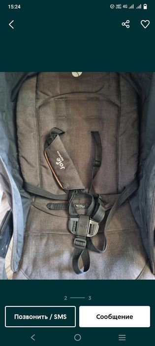 Детская коляска joie