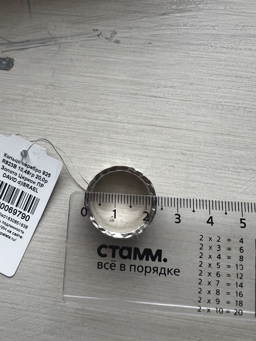 Продам новое кольцо