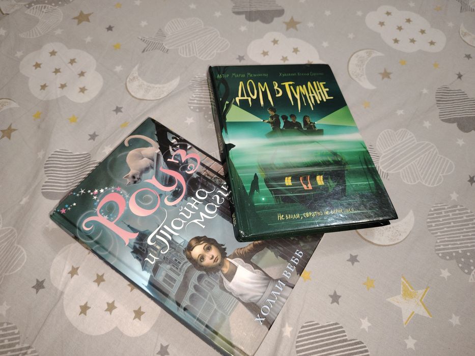 Продаю книжки для подростков