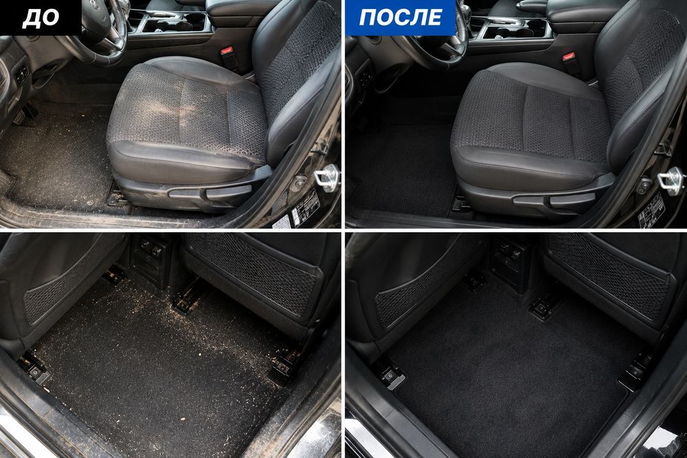 Химчистка авто. В удобном для вас месте