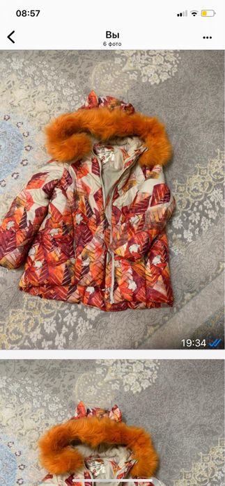 Куртка на весну на 4-6 лет