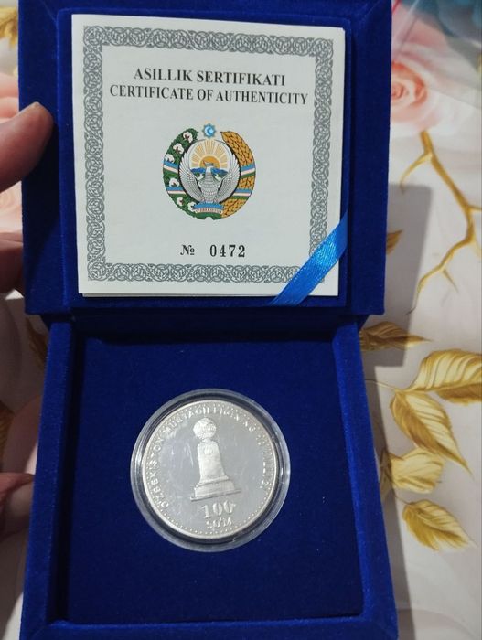 Серебренная монета 100 сум (коллекционная)