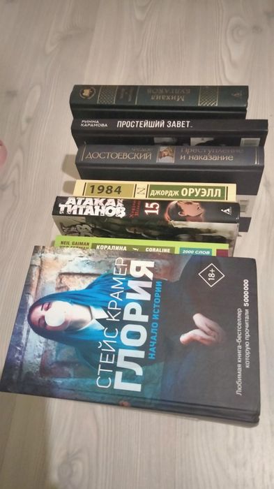 Книги для досуга