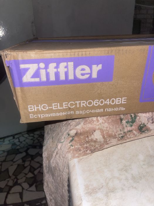 Ziffler elektro plita stalichni