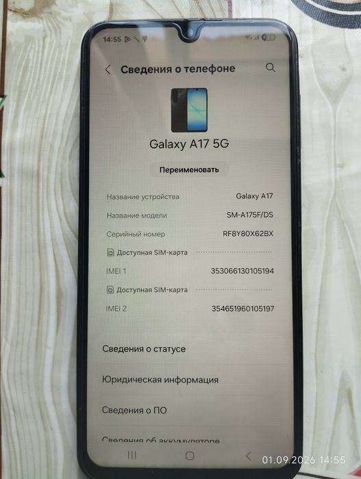 Samsung Galaxy A17 5G Original