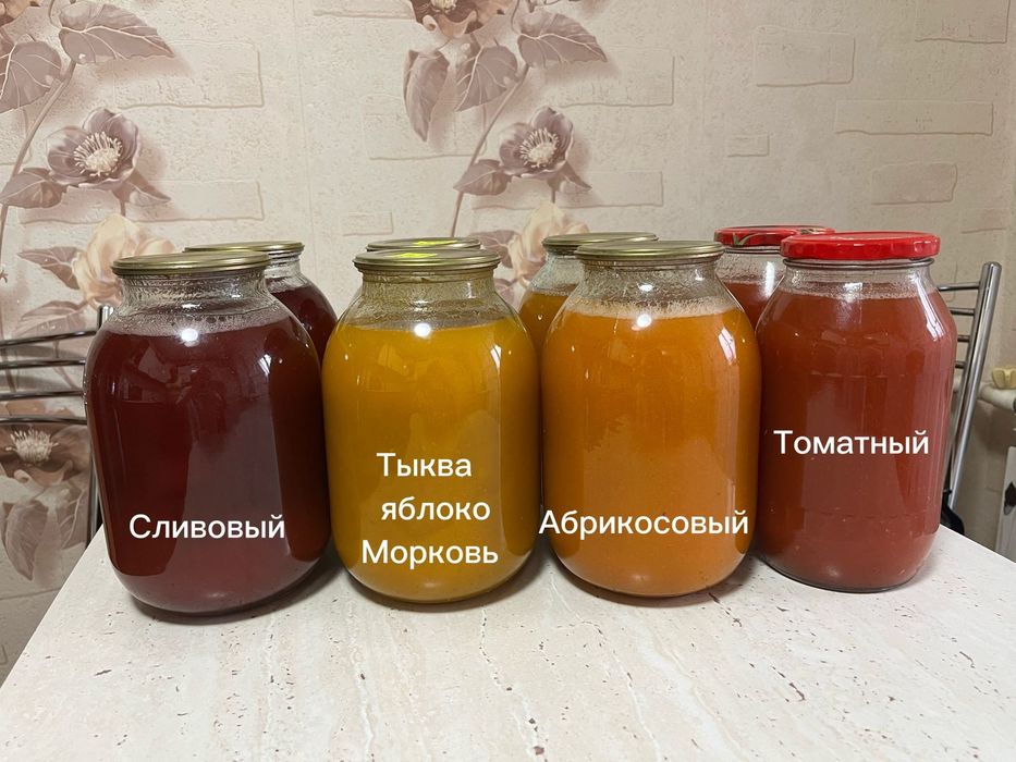 Продам домашний сок