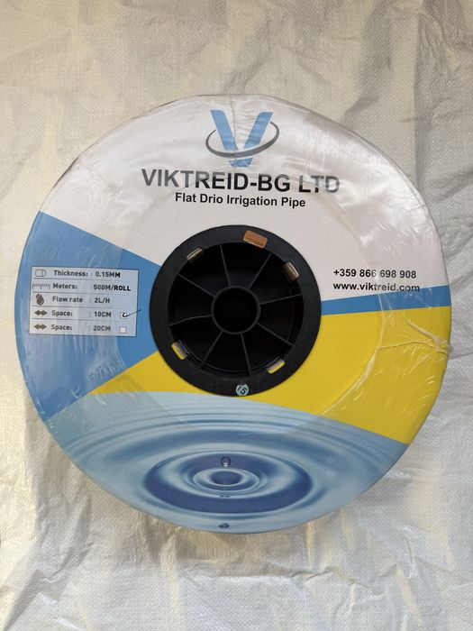 Маркучи за капково напояване