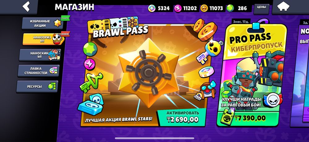 Аккаунт Бравл старс Brawl Start акк