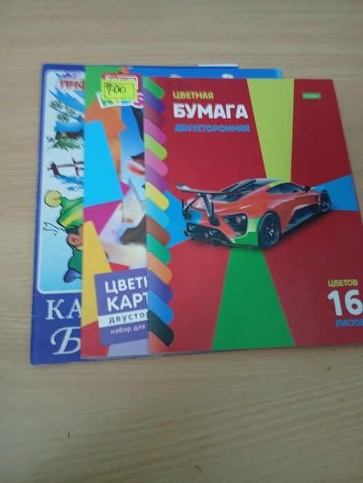продам хорошая цена