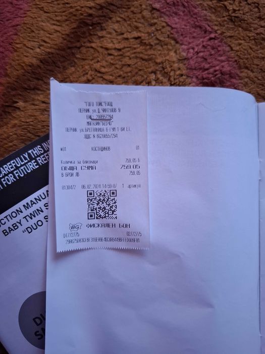 Продава се количка за близнаци