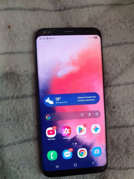 Samsung galaxy s8