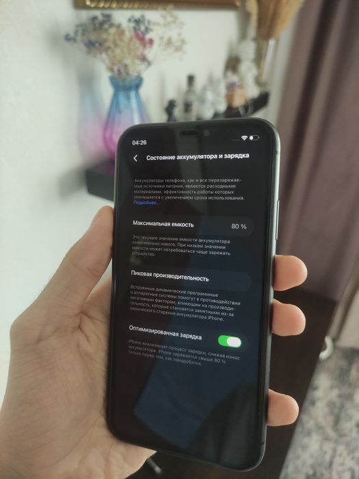 IPhone 11 в хорошем состоянии Айфон 11