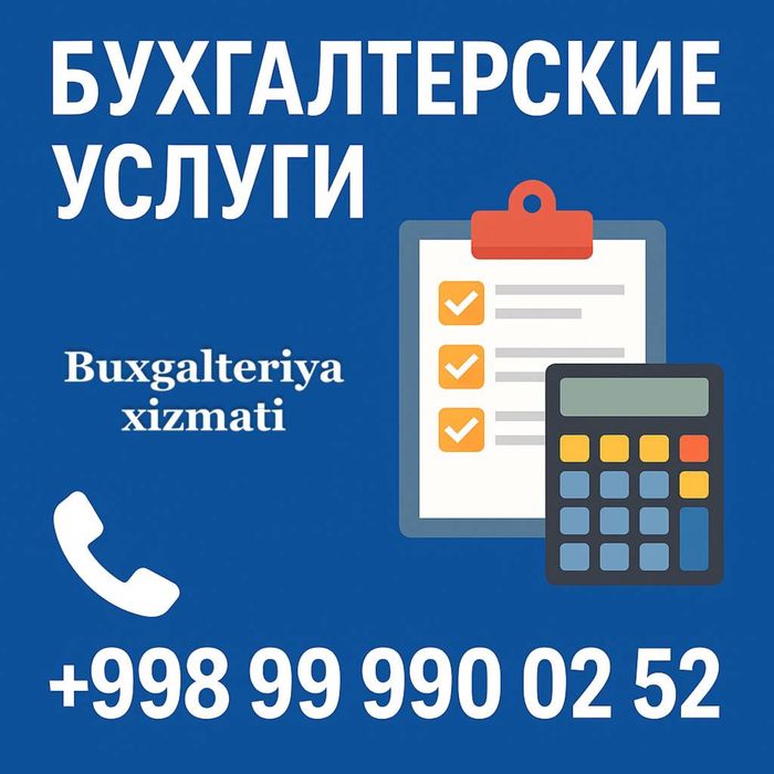 Бухгалтерия хизмати Buxgalteriya xizmati