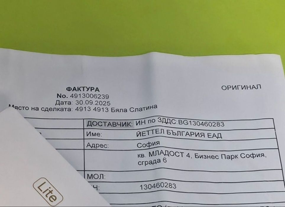 ЧИСТО НОВ Honor 400 Lite Гаранция Yettel 2028г. Green