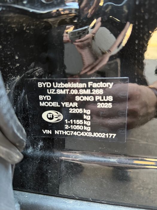 BYD chempion GIBRID