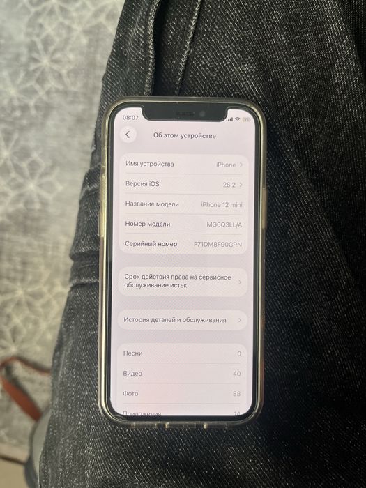 Продам Iphone 12 mini