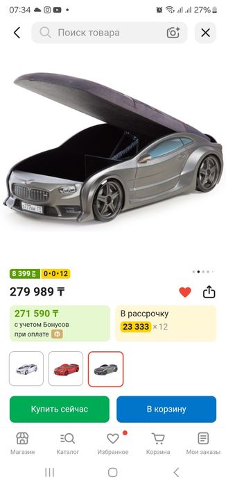 Кровать машина БМВ, 1.80 длина. В идеальном состоянии.