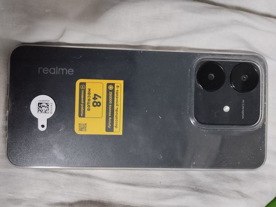 Продам Телефон Реамий