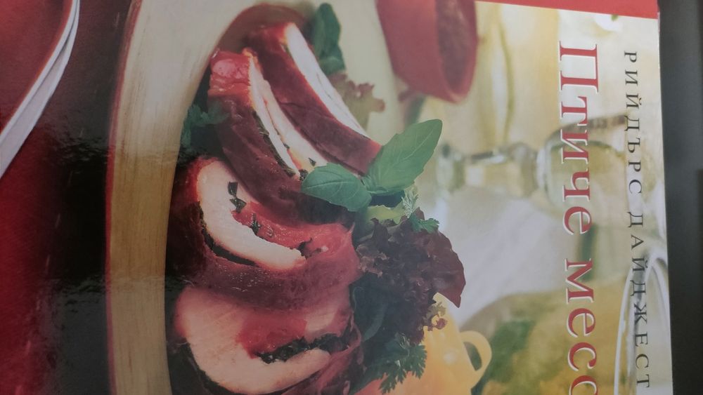 Нови книги в отлично състояние