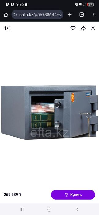 Продам сейф valberg кварцит 25