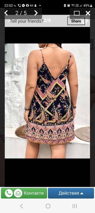 Продавам две летни дамски рокли