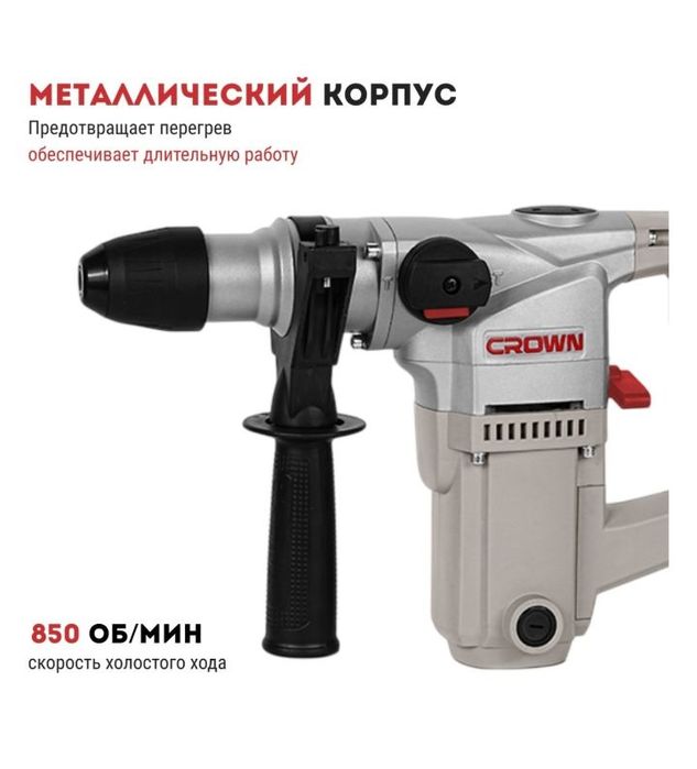 Сдам новый перфоратор 1100 Вт