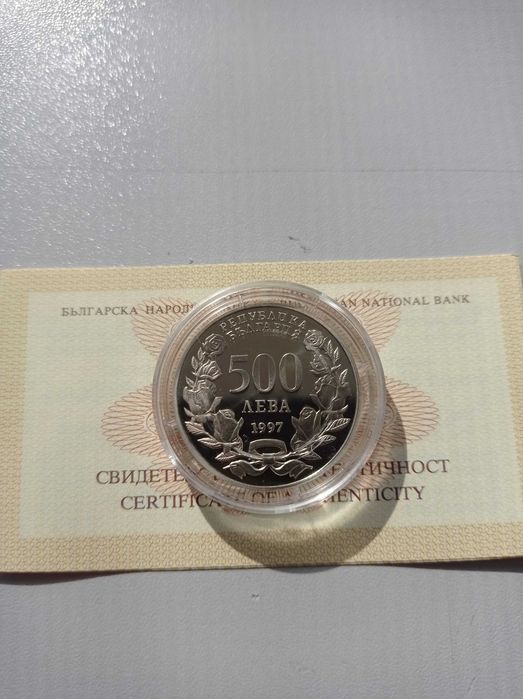 500 лева 1997г "За атлантическа Солидарност"