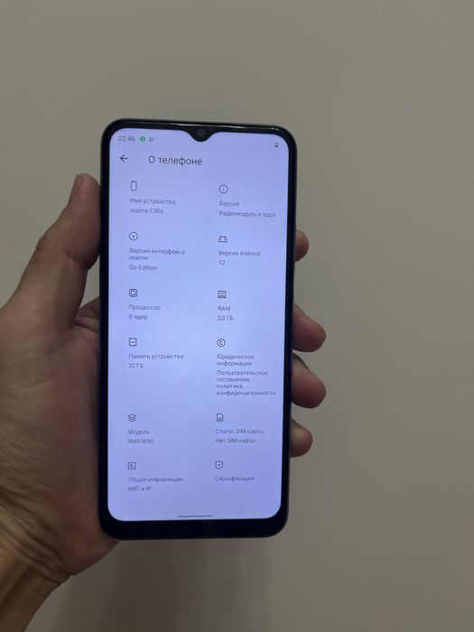 Реалми С30s///////