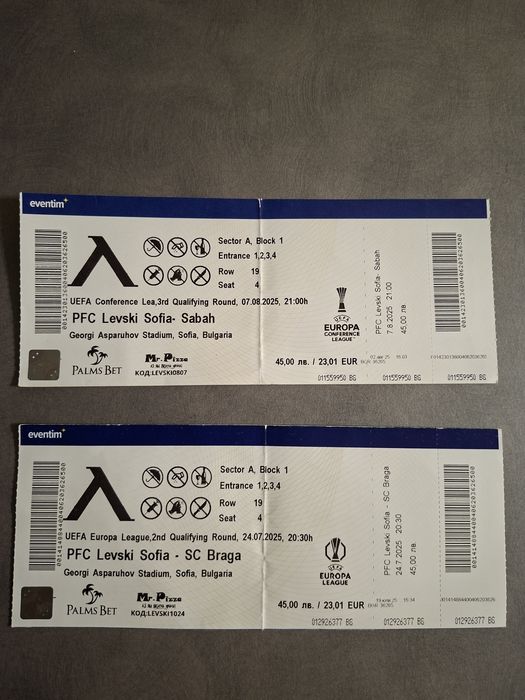 Програми , билети  на Левски в евротурнирите