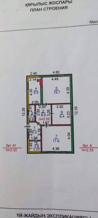 Продам дом в западном