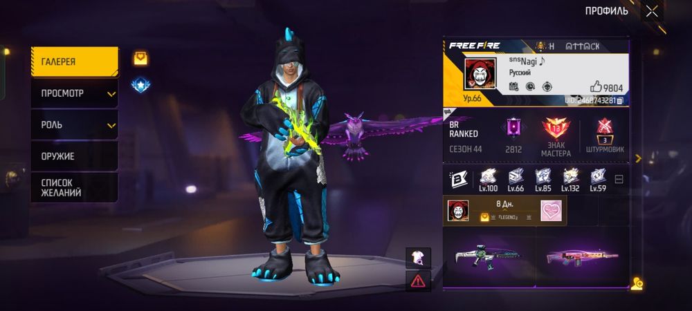 Ибраһим б мен саған