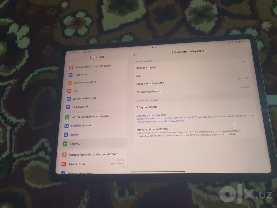 Xiaomi Pad 7 — 8+4 / 256 GB