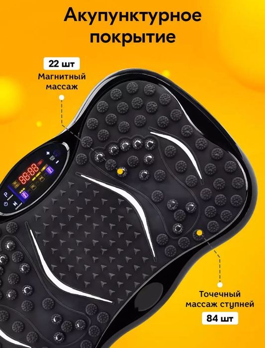 Продам виброплатформу