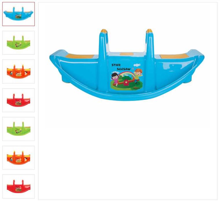 Балансир-108х60х45 см. Доставка бесплатно