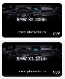 Захранващ кабел андроид BMW 1/3/4/5/X1/X3/X5 CIC LVDS Letrun