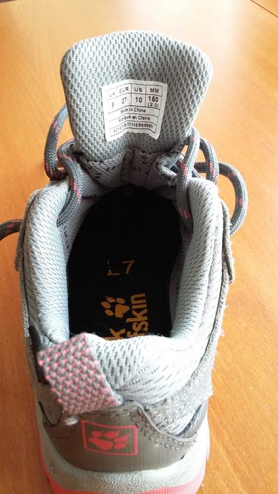 Детски маратонки