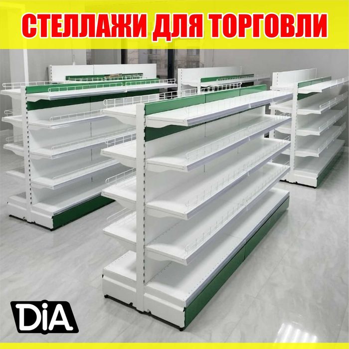Стеллажи металлические для магазина, savdo tokcha, polka