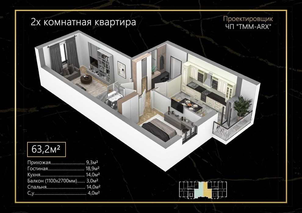Arxitektor va dizayner xizmati. Услуги архитектора и дизайнера