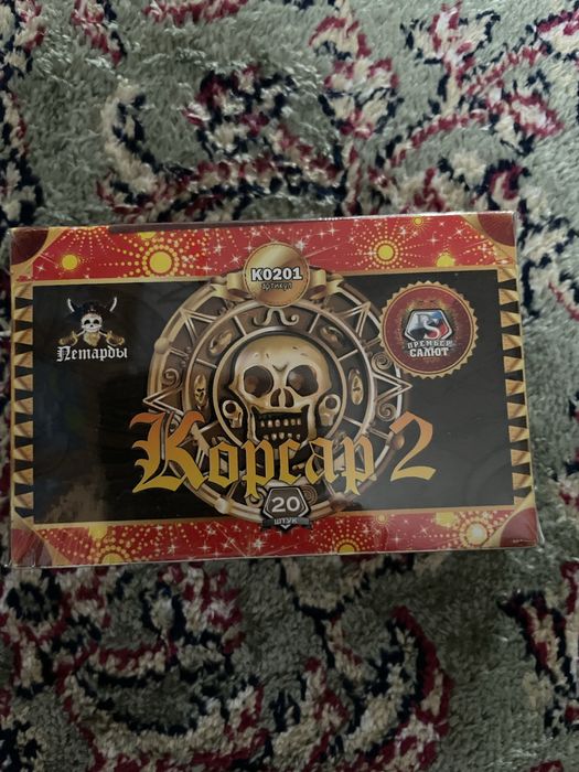 Петарды второй 2 карсар