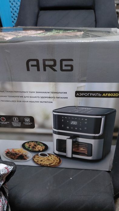 Продам аэрогриль