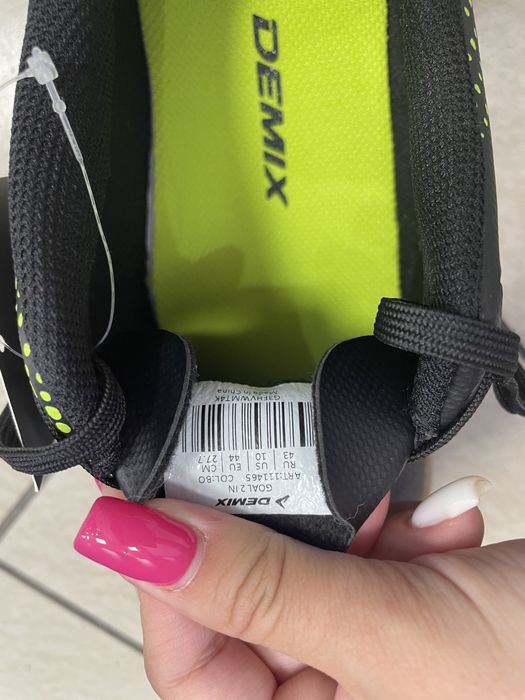 Бутсы мужские