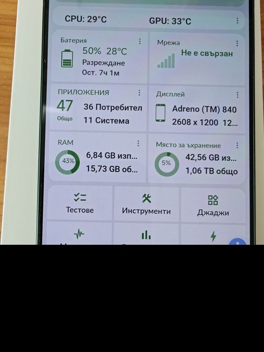 Чисто нов Xiaomi 17 Ultra 16GB/1024GB  200 MP Leica камера