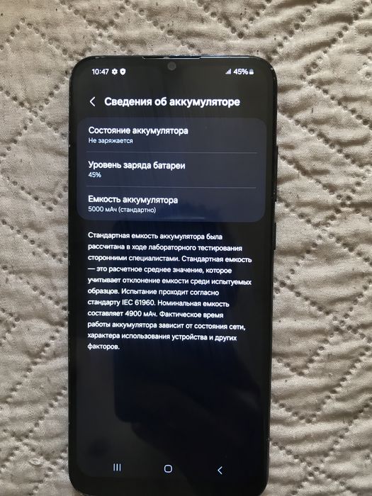 Samsung a04e, 64 Gb